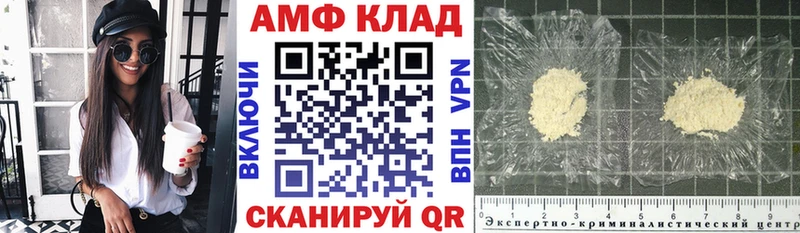 Amphetamine 98%  Махачкала 