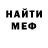 Кетамин VHQ Azeez Jag