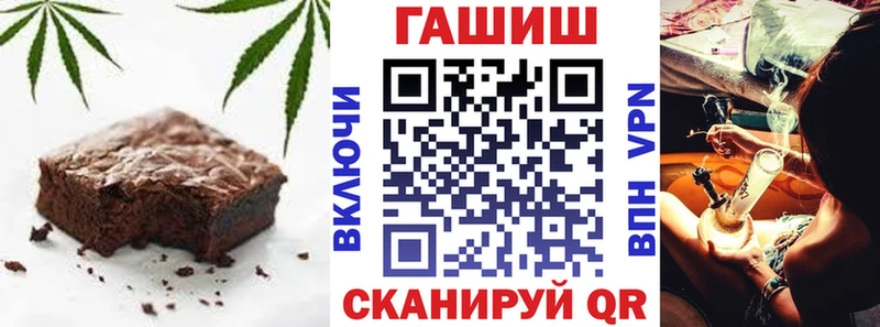 Canna-Cookies конопля  Махачкала 