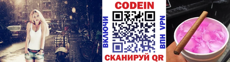 как найти закладки  Махачкала  Кодеиновый сироп Lean напиток Lean (лин) 