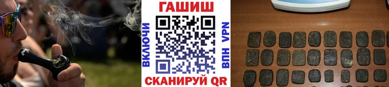 Гашиш Premium  купить наркотики сайты  МЕГА ССЫЛКА  Махачкала 