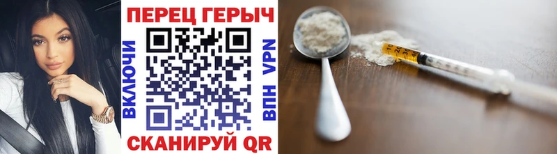 ГЕРОИН хмурый  сколько стоит  Махачкала 
