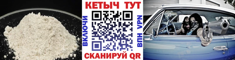МЕГА как войти  Махачкала  Кетамин VHQ 