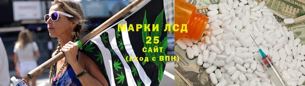 марки lsd Кукмор