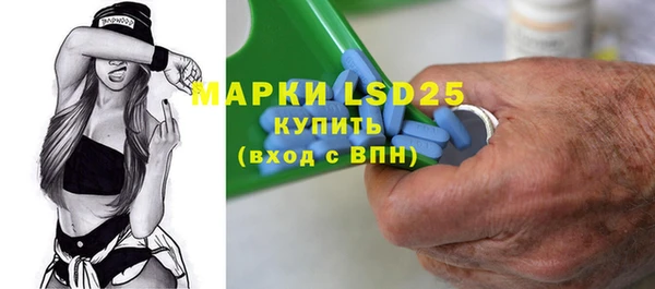 тгк Куйбышев