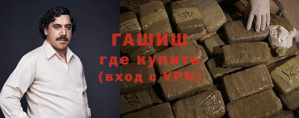 тгк Куйбышев