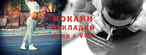 наркотики Кулебаки