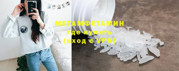 тгк Куйбышев