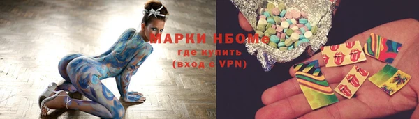 наркотики Кулебаки