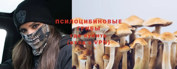 тгк Куйбышев