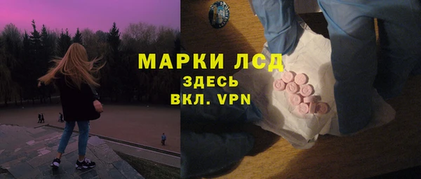 тгк Куйбышев