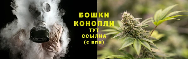 тгк Куйбышев