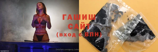 тгк Куйбышев