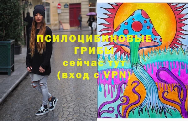 тгк Куйбышев