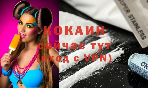 тгк Куйбышев