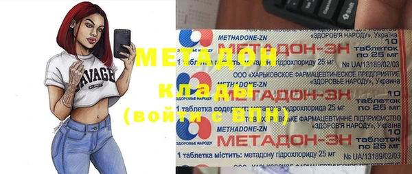тгк Куйбышев