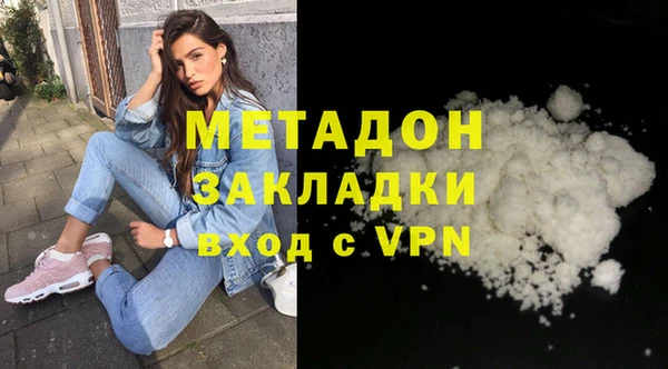 наркотики Кулебаки