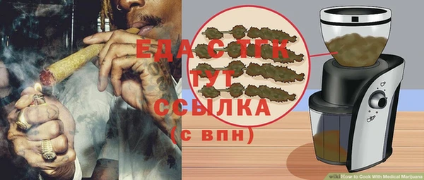 тгк Куйбышев