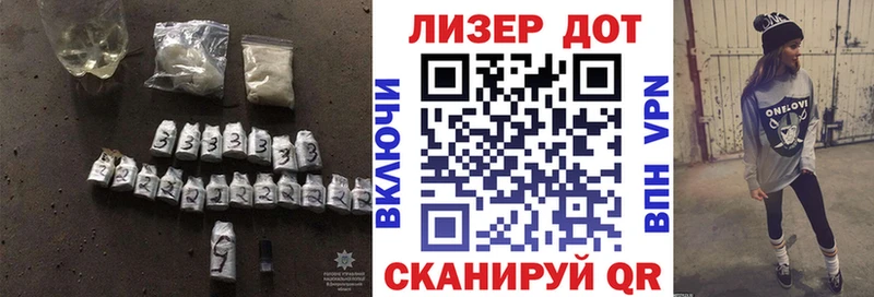LSD-25 экстази кислота Махачкала