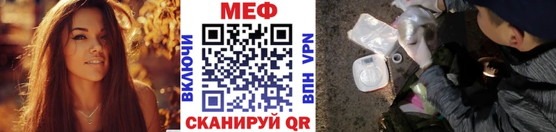 Мефедрон mephedrone  MEGA зеркало  Махачкала 