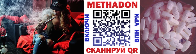 наркошоп  Махачкала  МЕТАДОН мёд 