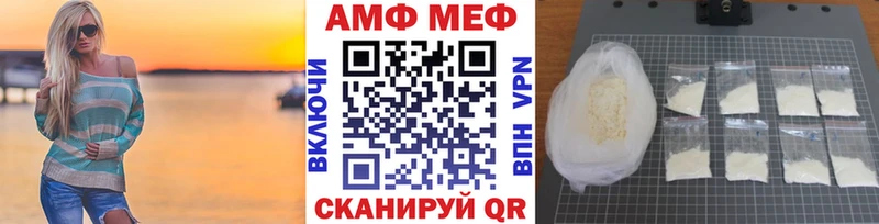 купить наркотик  Махачкала  мориарти формула  МЕТАМФЕТАМИН Декстрометамфетамин 99.9% 