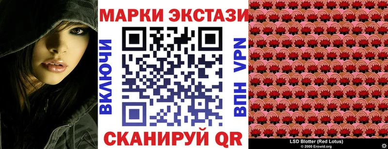 KRAKEN рабочий сайт  Махачкала  Наркотические марки 1500мкг  мориарти какой сайт  где найти  